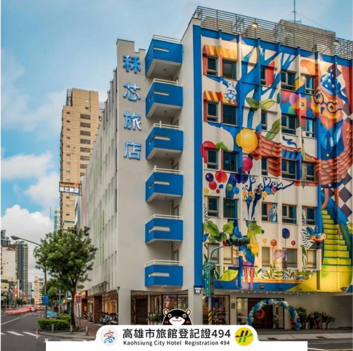 Legend Hotel Kaohsiung Pier2 Exteriér fotografie